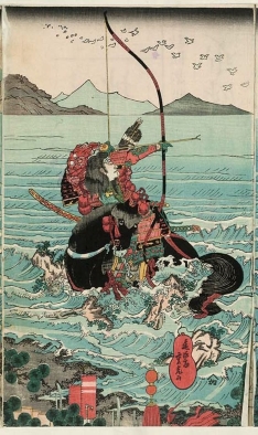 historical image showing an archer in the middle of a lake- link:https://upload.wikimedia.org/wikipedia/commons/d/d6/Enrosai_Shigemitsu_-_Nasu_no_Yoichi.jpg